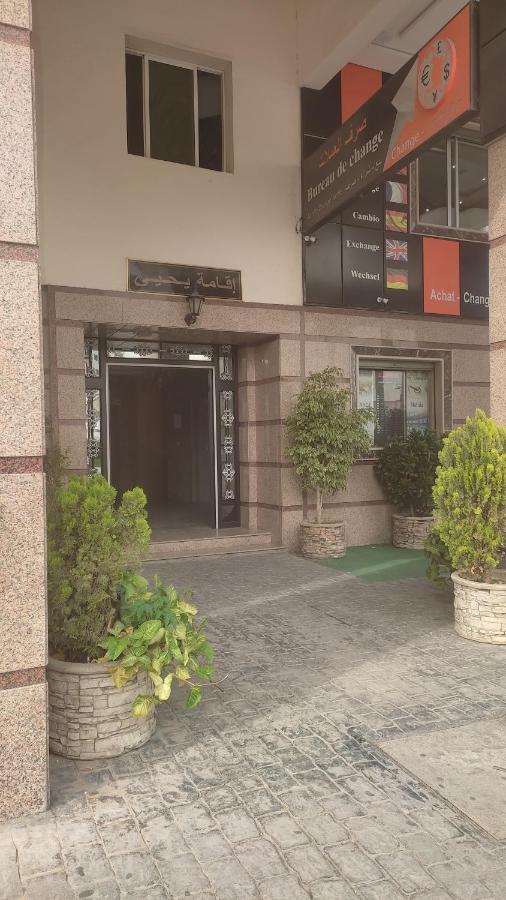 Residence Yahya 1 Танжер Экстерьер фото
